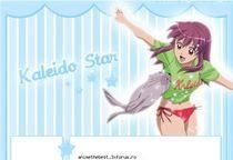 Sora Naegino - skliipici - Kaleido Star