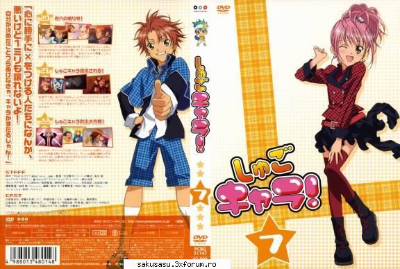 2. :nebun:  :rusine: poze shugo chara